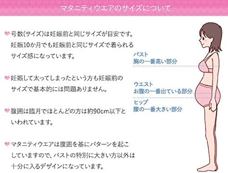 マタニティ レース ワンピース 6