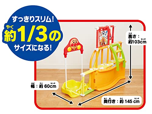 うちの子天才 カンタン折りたたみ！ブランコパークDX 5