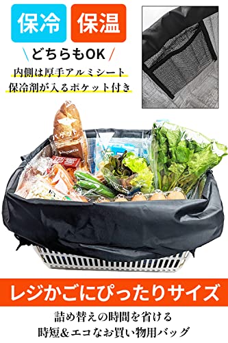 エコバッグ 2