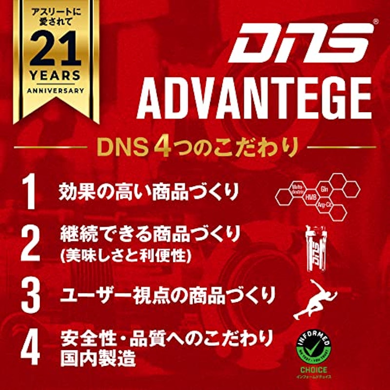 グルタミン 2
