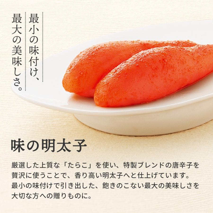 楽セット 4