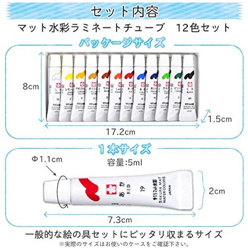マット水彩 2