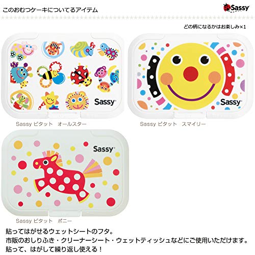 身長計付きバスタオル ギフトセット 4