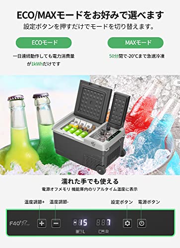 ポータブル冷蔵庫 7