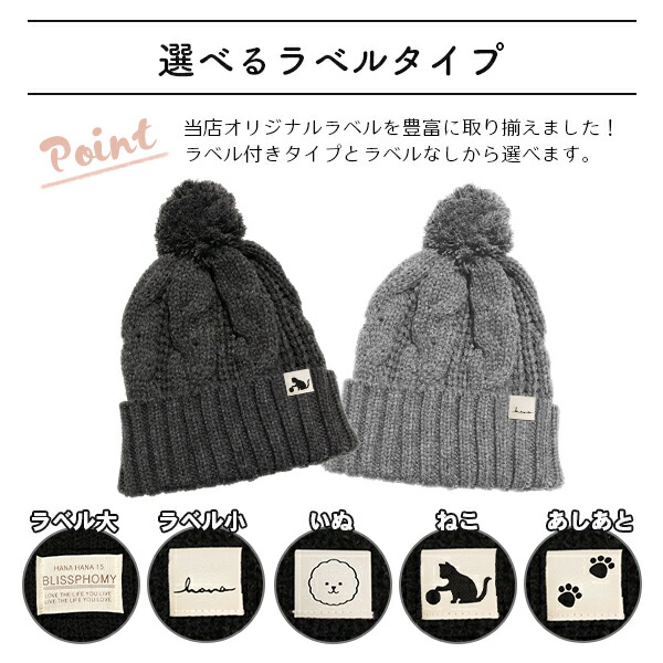 ポンポンニットキャップ 5