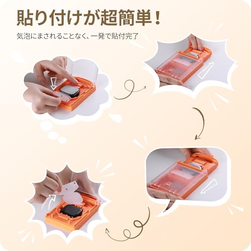 アップルウォッチ10用保護フィルム 3