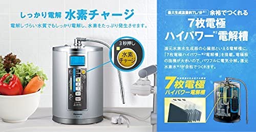 水素水生成器のおすすめ人気ランキング【2024年】 | マイベスト