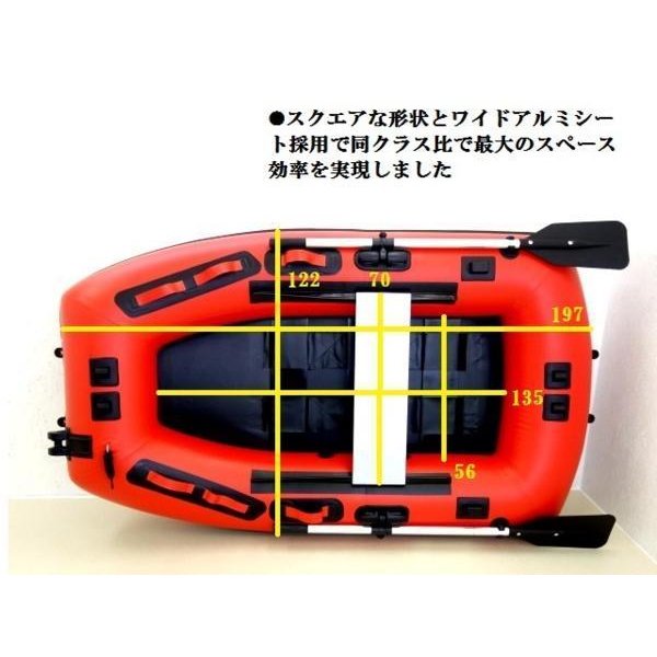 AFボート インフレータブルボート 4