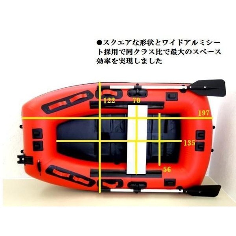 AFボート インフレータブルボート 4