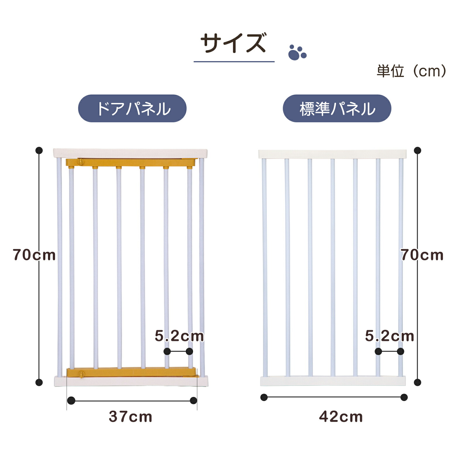 ペットサークル 10