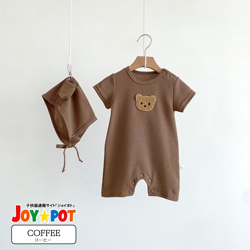 クマロンパース 帽子付き 2