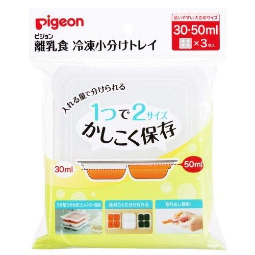 離乳食冷凍容器のおすすめ人気ランキング33選【2024年】 | mybest