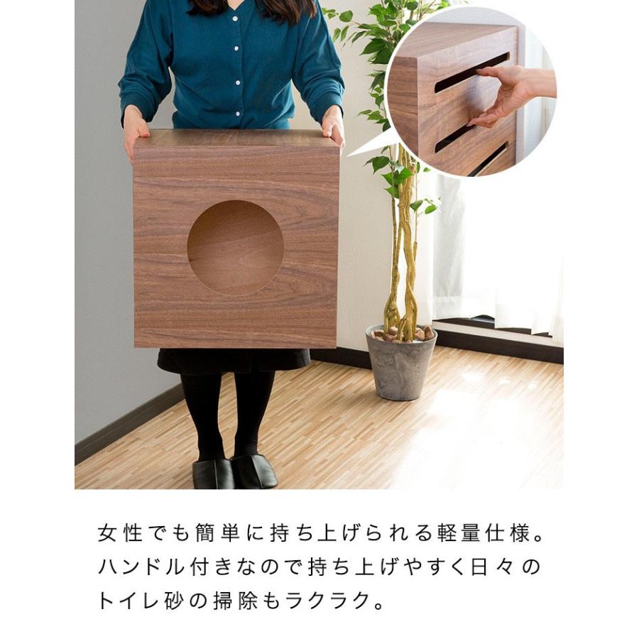 トイレカバー 7