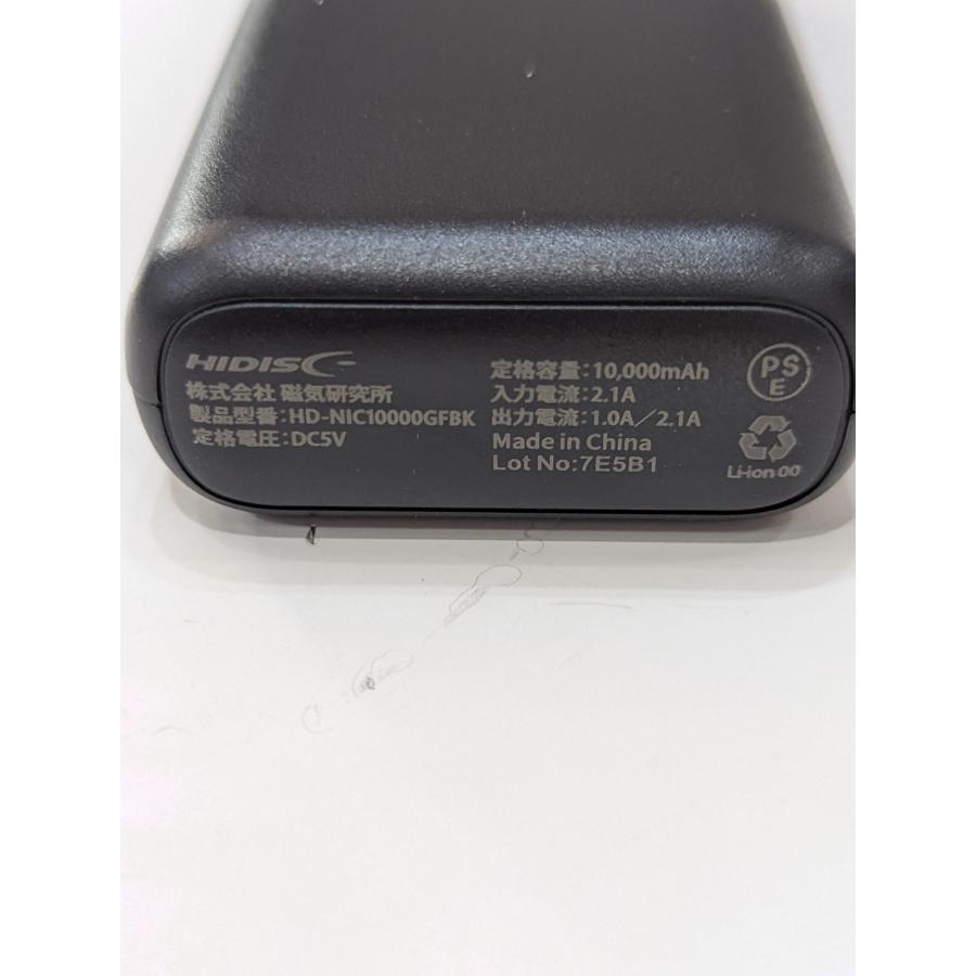 SMART MINI コンパクト＆大容量10000mAh 高耐圧IC搭載ハイパワーモバイルバッテリー  3