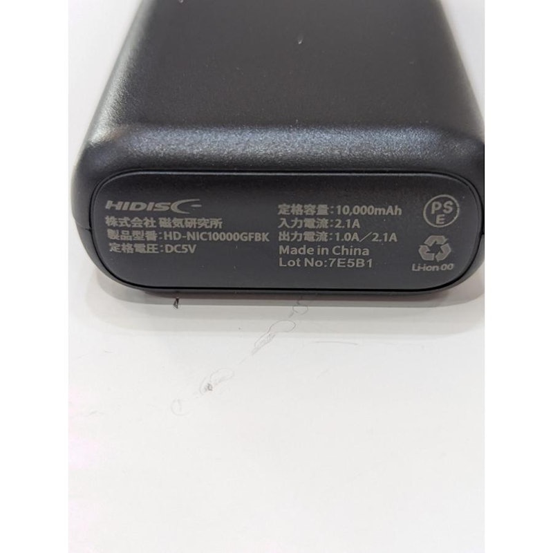SMART MINI コンパクト&大容量10000mAh 高耐圧IC搭載ハイパワーモバイルバッテリー 3