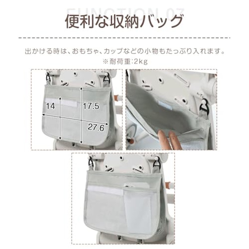 三輪車 子供用 7in1 4