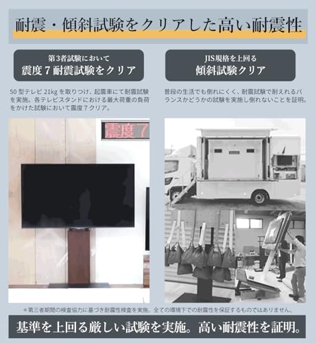 WALL B1 テレビスタンド + 棚板付き セット 2