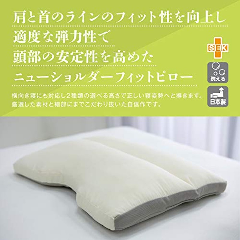 NSFピロー<ソロテックス> 3