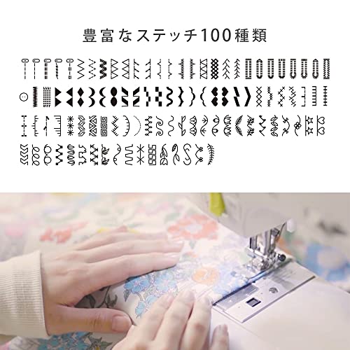 コンピューターミシン 5