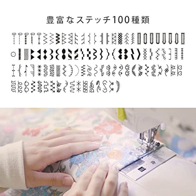 コンピューターミシン 5