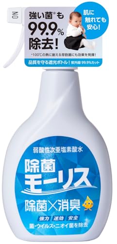 次亜塩素酸スプレーのおすすめ人気ランキング【2026年5月】 | マイベスト