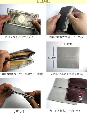 長札入れ 4