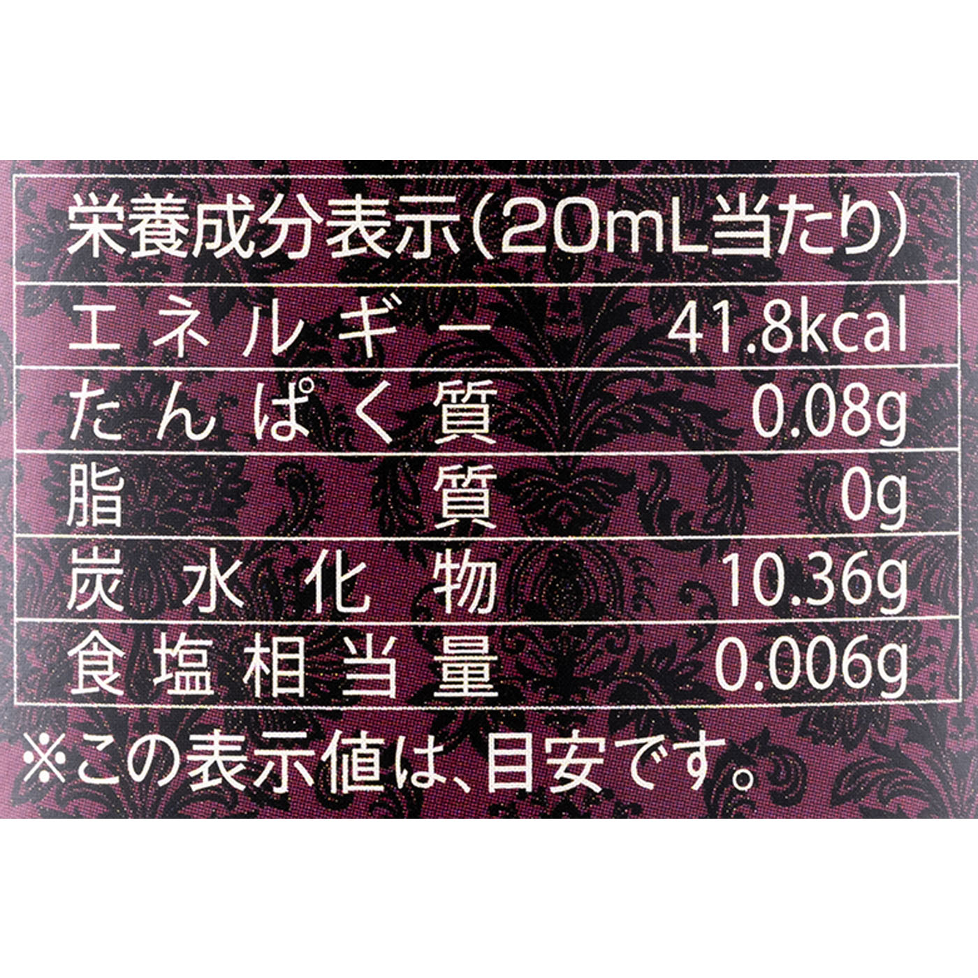 プロラボホールディングス エステプロ・ラボ ハーブザイム113