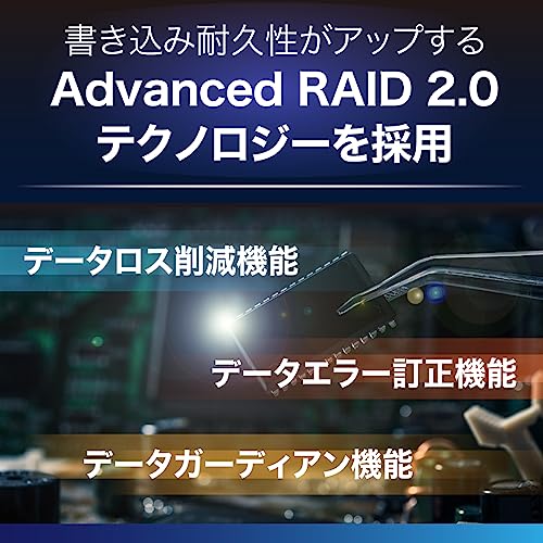 2.5インチ SSD 5