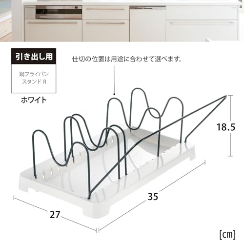 鍋フライパンスタンド 5