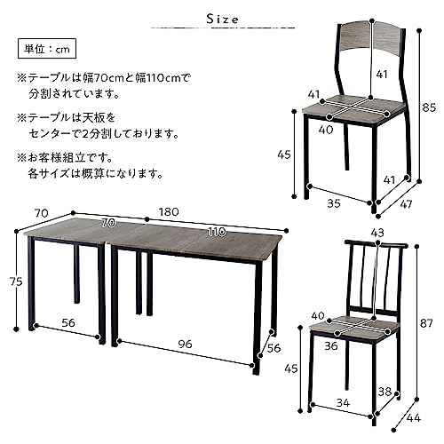 ダイニングテーブルセット 5