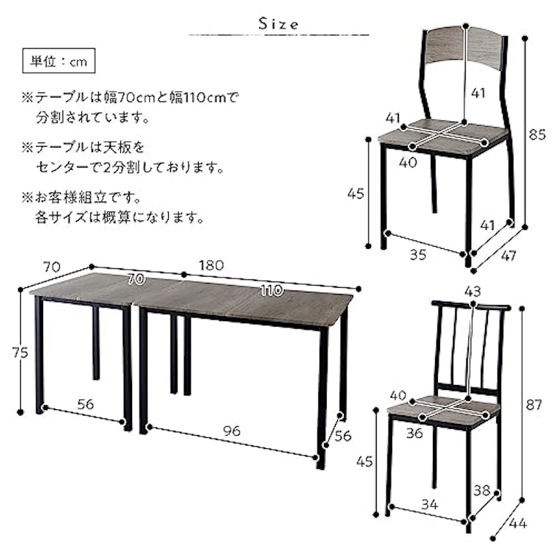 ダイニングテーブルセット 5