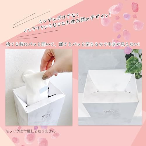使い捨てサニタリーボックス 5