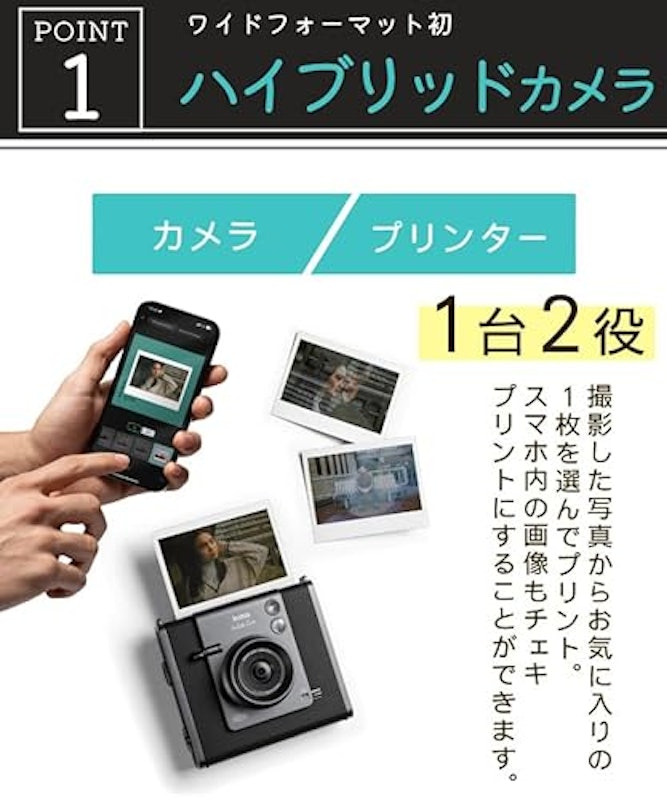 チェキ instax WIDE Evo 3