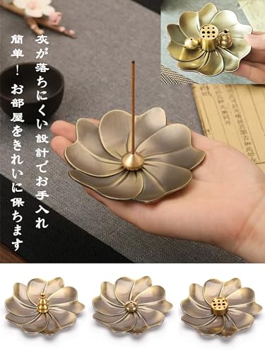 お香立てセット 4