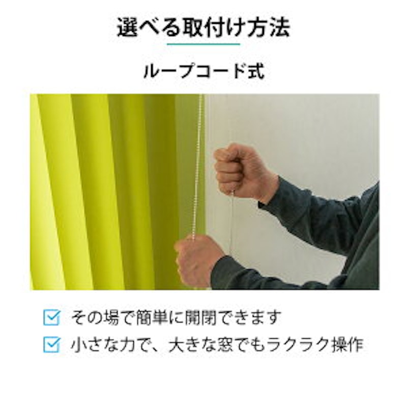 バーチカルブラインド 4