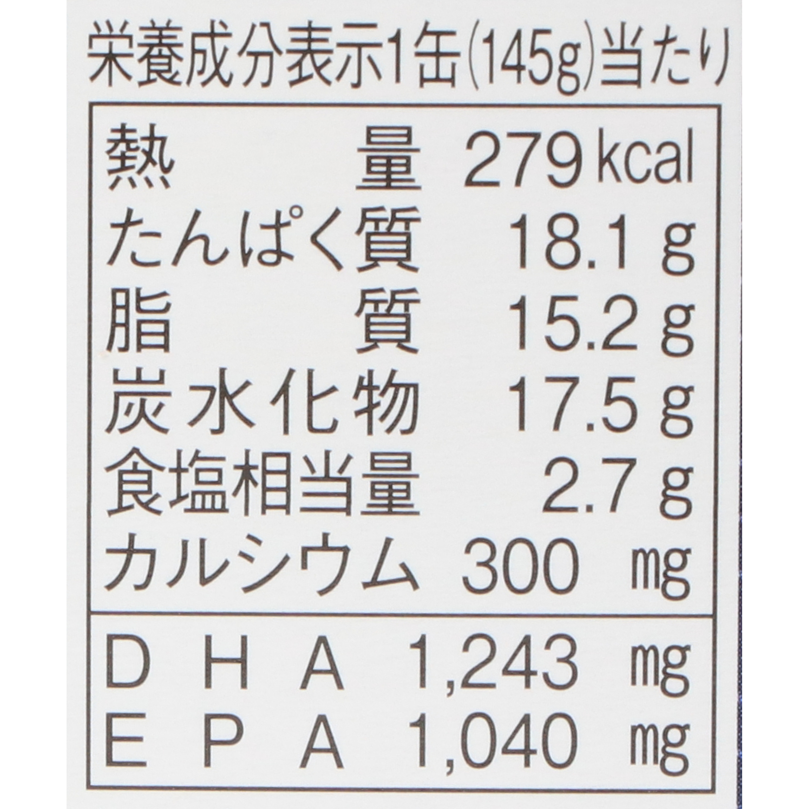 CoCo壱番屋監修さばカレー 7