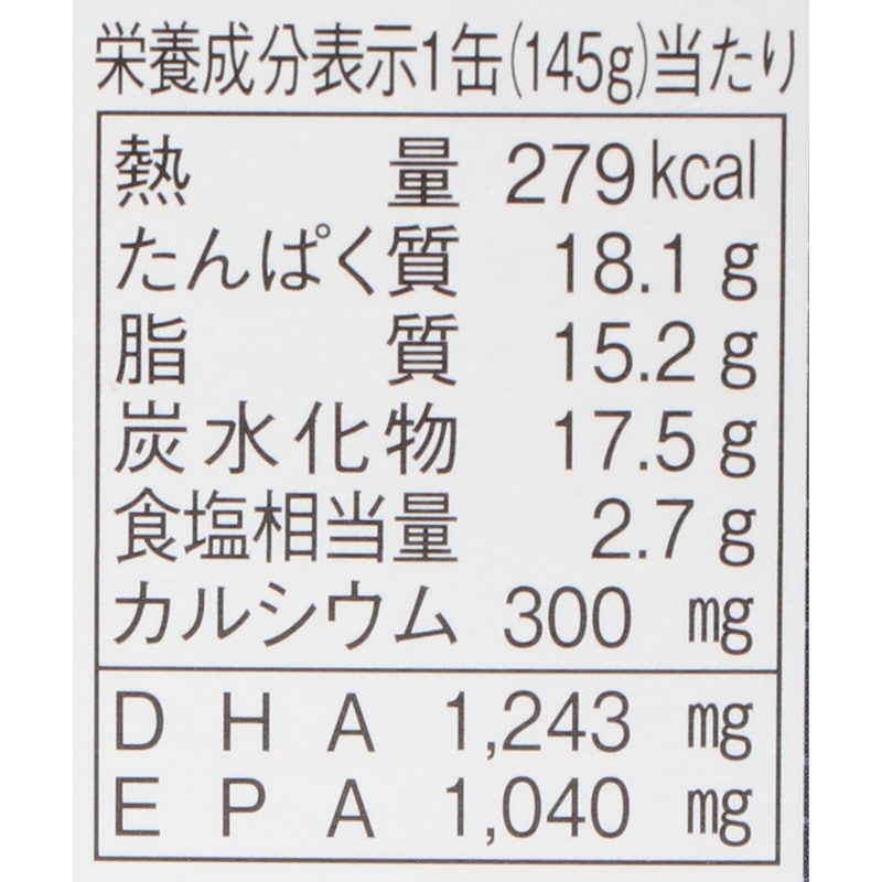 CoCo壱番屋監修さばカレー 7