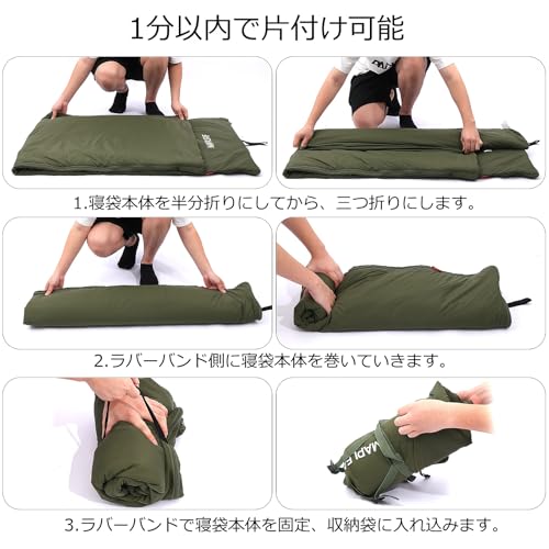 シュラフ 6