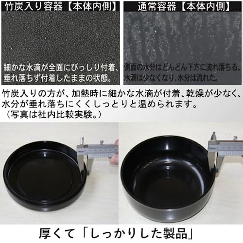 おひつ 4