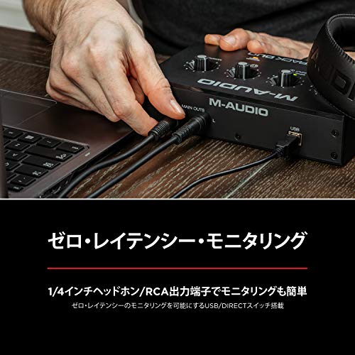 M-Track Duo 4