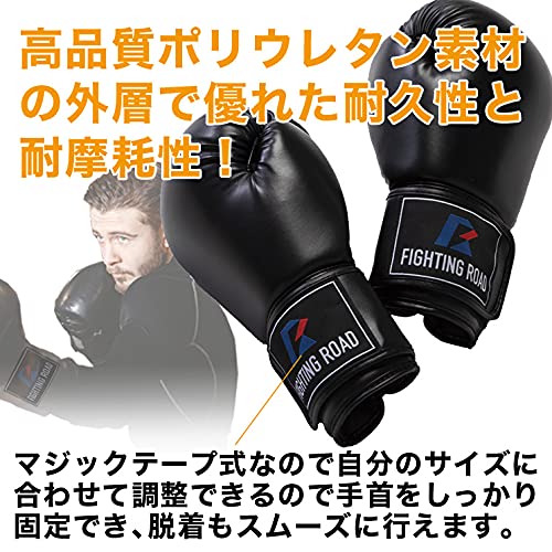 ボクシンググローブ 5