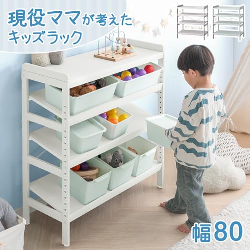 現役ママが考えたキッズラック 3