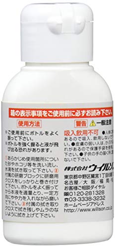 ヘッドライトクリアmini 3