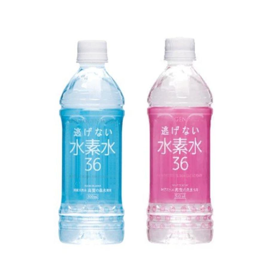 ブルーとピンク各1ケース 1
