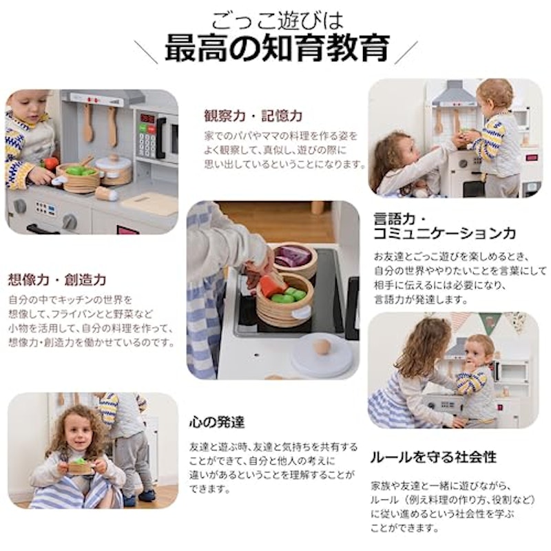 おままごとキッチン 3