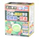 日本薬健 25種の純国産野菜 乳酸菌×酵素 1