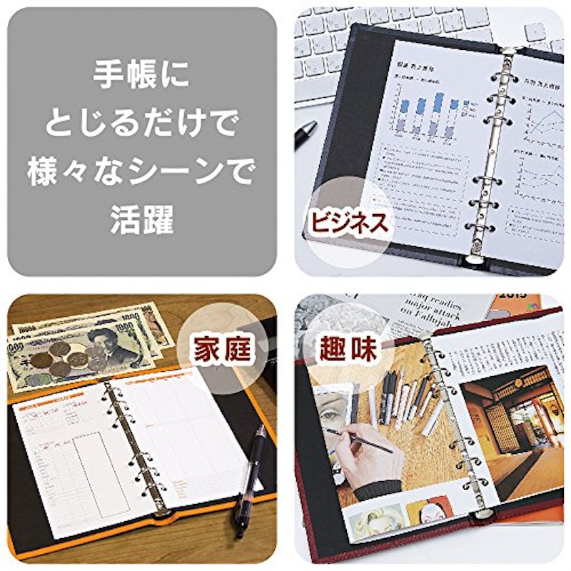 リフィルメーカー 6