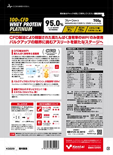  100%CFD ホエイプロテイン プラチナ 2