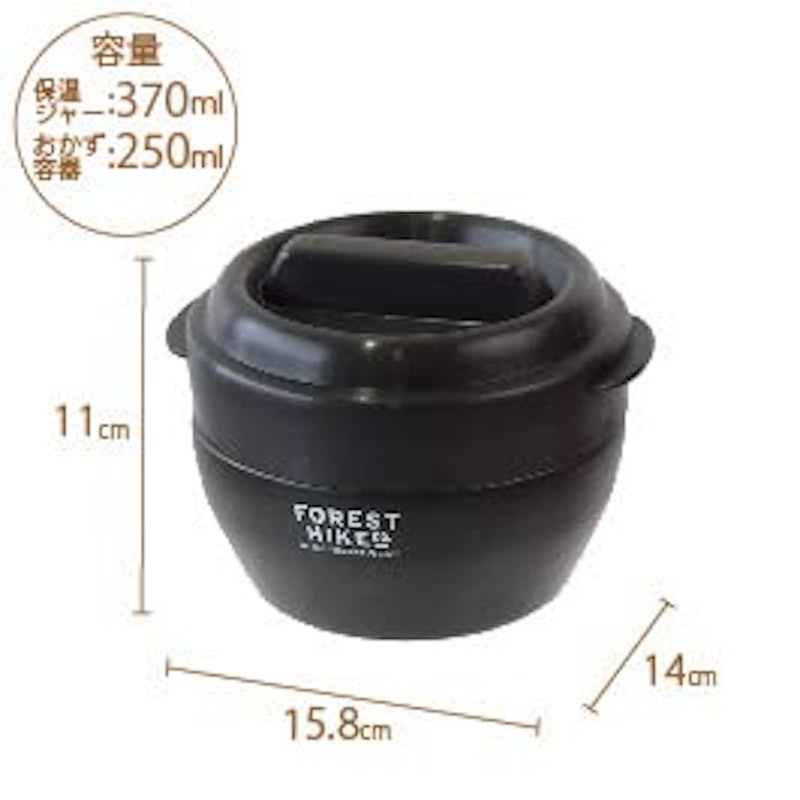 フォレストハイク サーモキャリーランチ 6