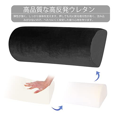 足枕 3